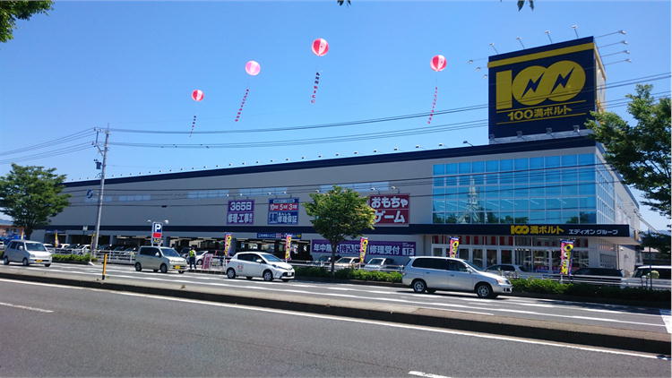 実績